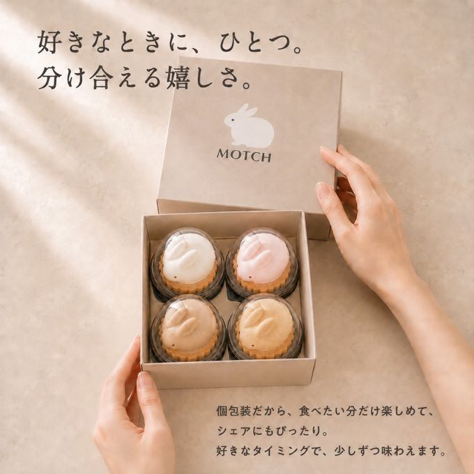 【誕生日ギフト】うさもっち 4種4個入〈おもち専門スイーツMOTCH〉 6