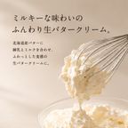 サンドもっち 5個ボックス〈おもち専門スイーツMOTCH〉うさぎ バターサンド クッキーサンド おもち 餅 お中元2026    8