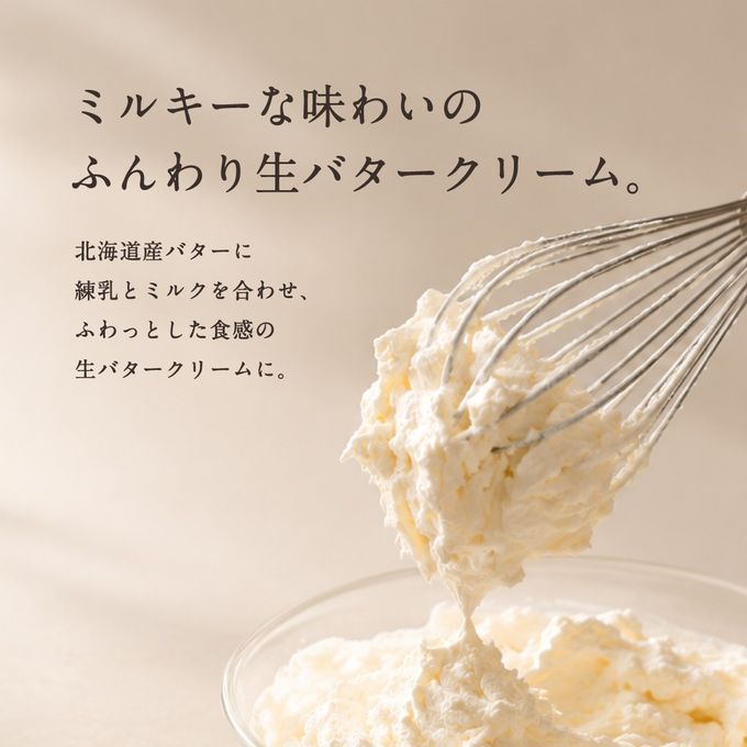 サンドもっち 5個ボックス〈おもち専門スイーツMOTCH〉うさぎ バターサンド クッキーサンド おもち 餅 お中元2026    8