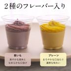 カスタードミルクプリン4個ボックス (プレーン&紫いも) OIMO【生スイートポテト専門店OIMO 】  3