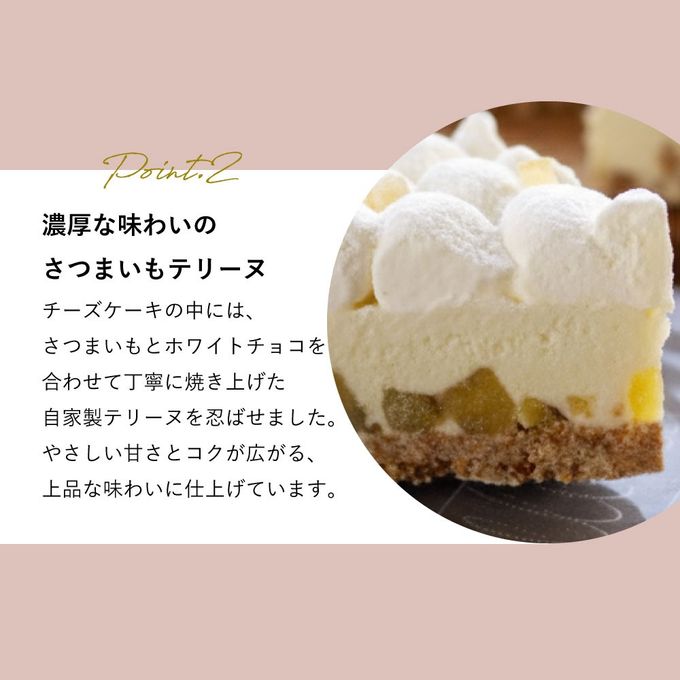 OIMO ふわとろチーズケーキ 5号 直径15cm 【生スイートポテト専門店OIMO 】クリスマス2025 8