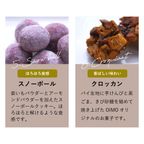 送料無料 OIMO オリジナルクッキー缶【生スイートポテト専門店OIMO】  5