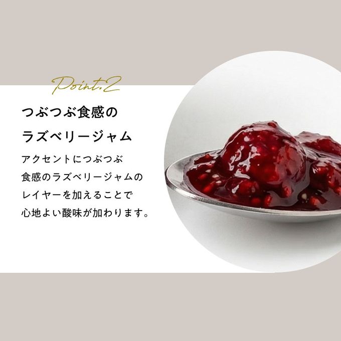 雪もちチーズケーキ 【おもち専門スイーツMOTCH】 うさぎ レアチーズ クリスマス2025 7