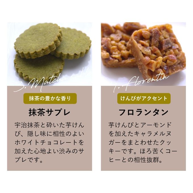 OIMO オリジナルクッキー缶【送料無料】【生スイートポテト専門店OIMO】 ホワイトデー2026 4