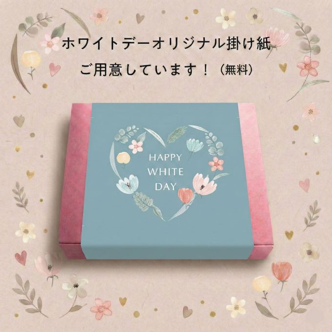 生スイートポテト 春限定の10個ボックス 【生スイートポテト専門店OIMO】 ホワイトデー2026 9