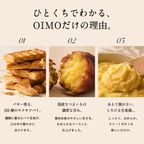 生スイートポテト初夏限定の6個ボックス 〈生スイートポテト専門店OIMO〉父の日2026 3