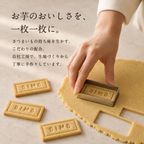 OIMO オリジナルクッキー缶【送料無料】〈生スイートポテト専門店OIMO〉ハロウィン2026 クリスマス2026 7