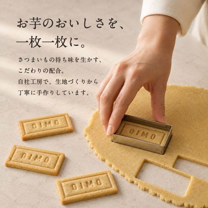 OIMO オリジナルクッキー缶【送料無料】〈生スイートポテト専門店OIMO〉ハロウィン2026 クリスマス2026 7