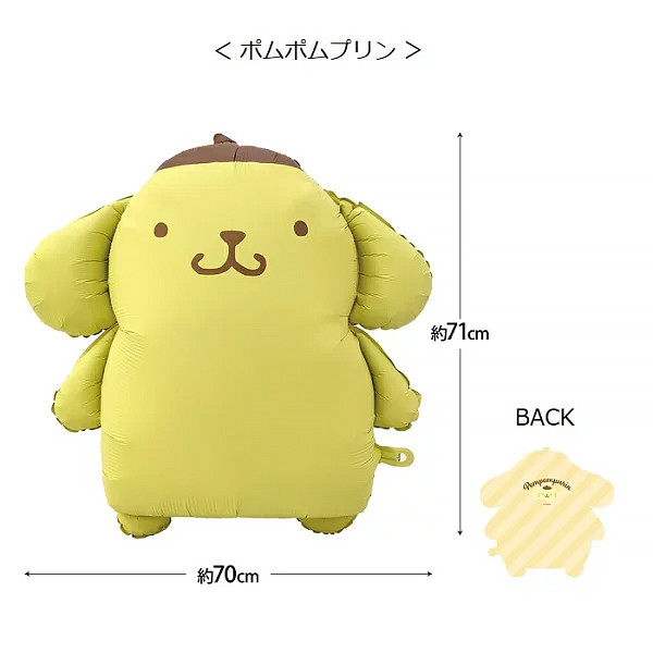 品質検査済 えらんで箱入り猫マスコット サンリオ ポムポムプリン 重く その他