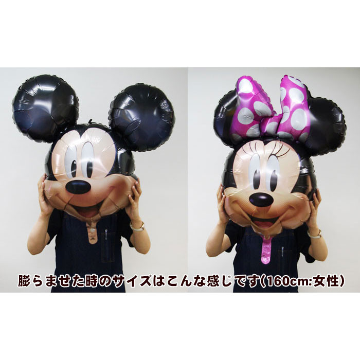 ディズニー ミニー＆ミッキー2点セット - キーホルダー