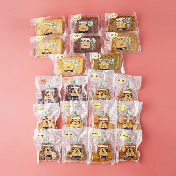 あみちゃんのこびるシフォンケーキ6種類8個とクッキー6種類12個セット【4,920円相当】福袋2022  2