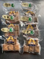 あみちゃんのこびるクッキー 6種類12袋入り アレルゲンフリー（ごまを除く）《ヴィーガンスイーツ》