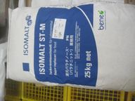 パラチニット 1袋25kg 1袋 1