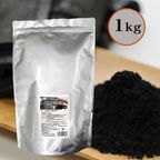 竹炭パウダー1kg 1袋 1