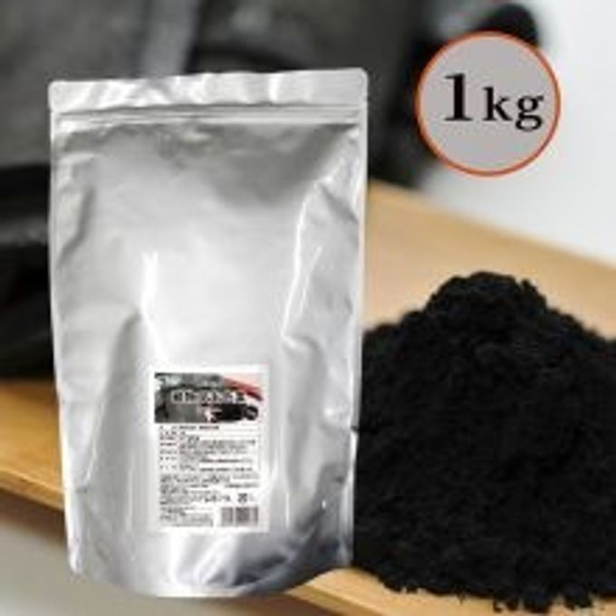 竹炭パウダー1kg 1袋 1