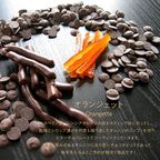 オランジェット ホワイトデー2026 2