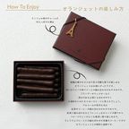 オランジェット ホワイトデー2026 3