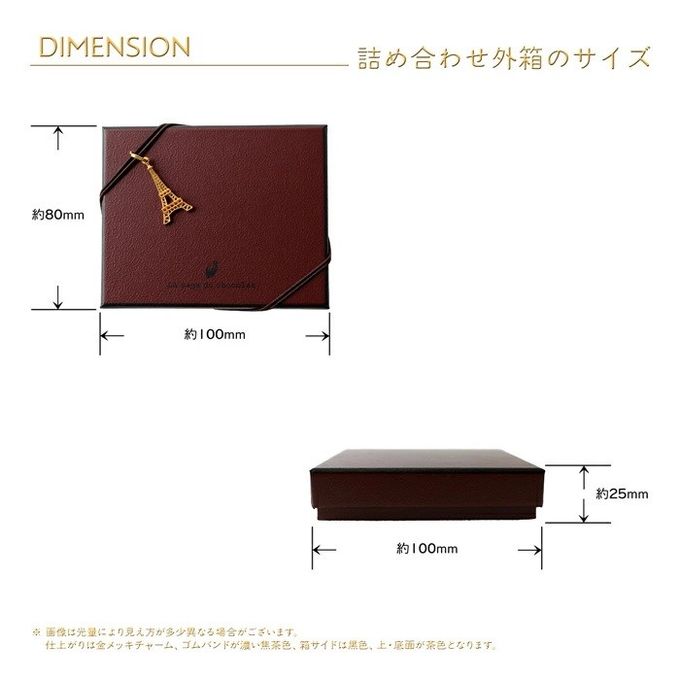 オランジェット ホワイトデー2026 4