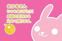 母の日クッキー缶「コフレシェールママン」2026 4