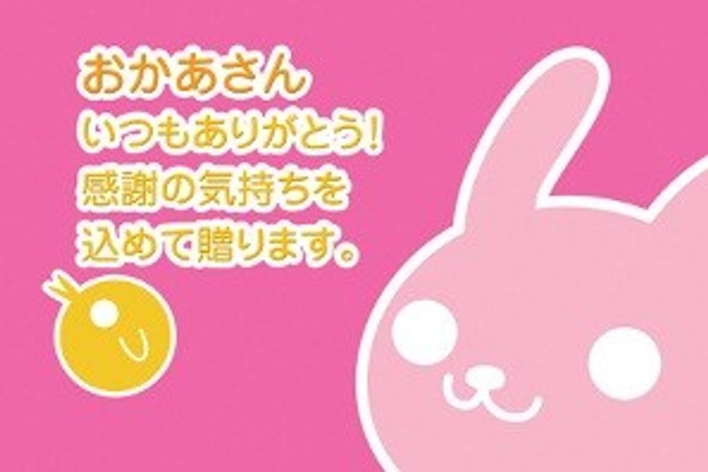 母の日クッキー缶「コフレシェールママン」2026 4