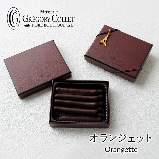 オランジェット ホワイトデー2026 1