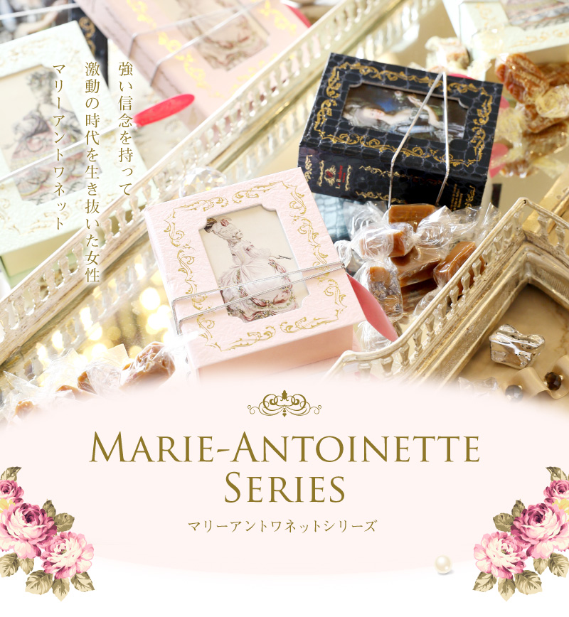 シュタイフ マリーアントワネット Steiff Marie Antoinette 1,500体限定 2005年
