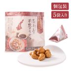 百年寿 衣焼カシューナッツ 5袋入り 瀬戸内淡路島 秦組本店センザン醤油使用※父の日2026 3