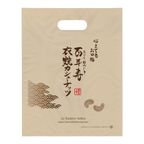 百年寿 衣焼カシューナッツ 5袋入り 愛知県清須市 ナカモ名古屋味噌使用※父の日2026 7