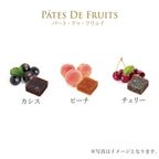 フランス直輸入 パート・ドゥ・フリュイ ( フルーツゼリー ) 3粒 ハンドバッグ C (ピンク) 母の日のギフト・プレゼント2025 6