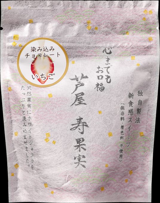 芦屋・寿果実 染みチョコ苺※父の日2026 2
