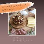 ミックスナッツ アソート ブラウンギフトBOX 4袋入り No.43 ※父の日2026 5