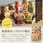 名古屋抹茶みるくポップコーン ボトル ジュエル※父の日2026 3