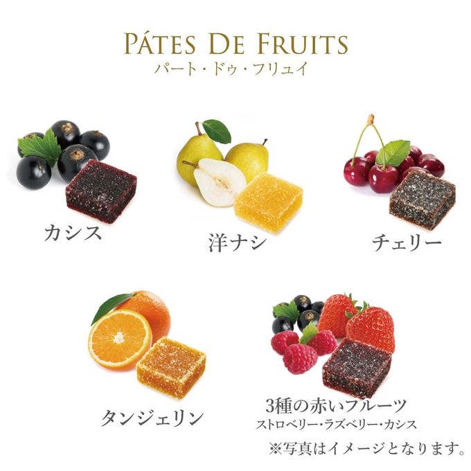 フランス直輸入 パート・ドゥ・フリュイ ( フルーツゼリー ) 5粒 C（ピンク）  3