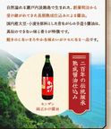 百年寿 衣焼カシューナッツ 5袋入り 瀬戸内淡路島 秦組本店センザン醤油使用※父の日2026 4