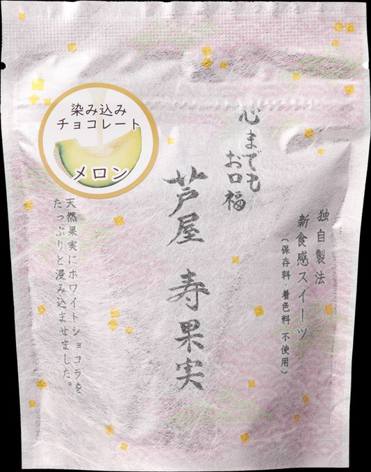 芦屋・寿果実 染みチョコメロン※父の日2026 2