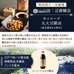 百年寿 衣焼カシューナッツ 5袋入り 東京都 近藤醸造キッコーゴ丸大豆醤油使用※父の日2026 6