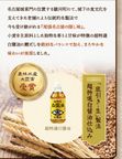 百年寿 衣焼カシューナッツ 5袋入り 愛知県名古屋市 太田屋白醤油使用※父の日2026 7