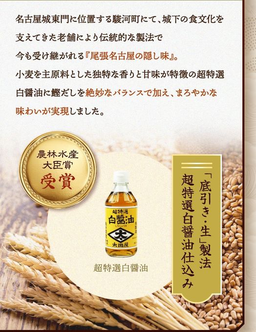 百年寿 衣焼カシューナッツ 5袋入り 愛知県名古屋市 太田屋白醤油使用※父の日2026 7