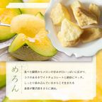 芦屋・寿果実 染みチョコメロン※父の日2026 5
