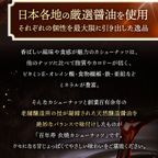百年寿 衣焼カシューナッツ 5袋入り 愛知県清須市 ナカモ名古屋味噌使用※父の日2026 4