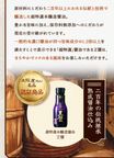 百年寿 衣焼カシューナッツ 5袋入り 大阪府堺市 大醤「王醤」使用※父の日2026 7