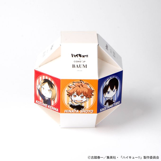 【ハイキュー!! 】バウムクーヘン 4