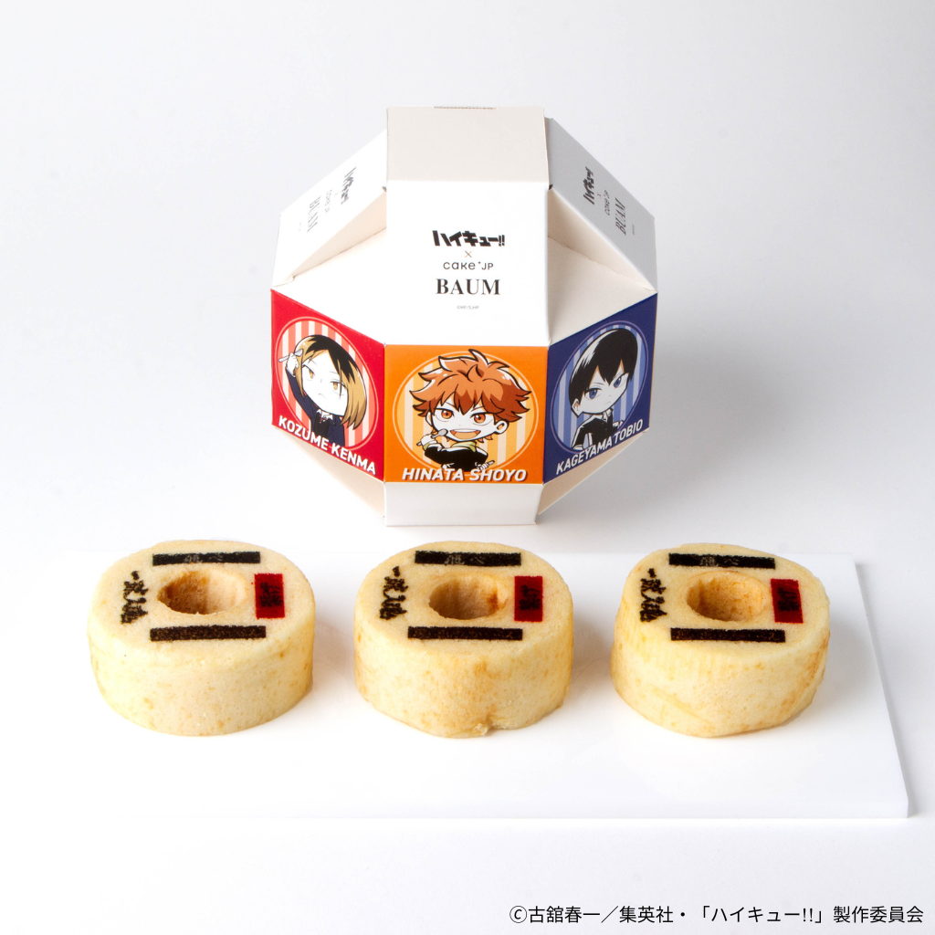 ハイキューカステラBOXのみ×6箱 【公式ショッピングサイト】