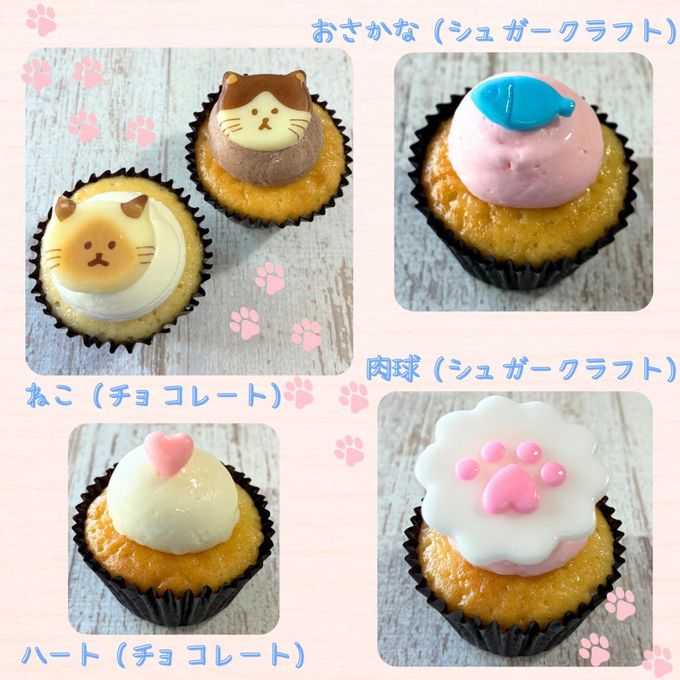  ねこミニカップケーキ♡12個セット誕生日プレゼント 2