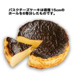 生クリームと卵たっぷりスイーツセット   8