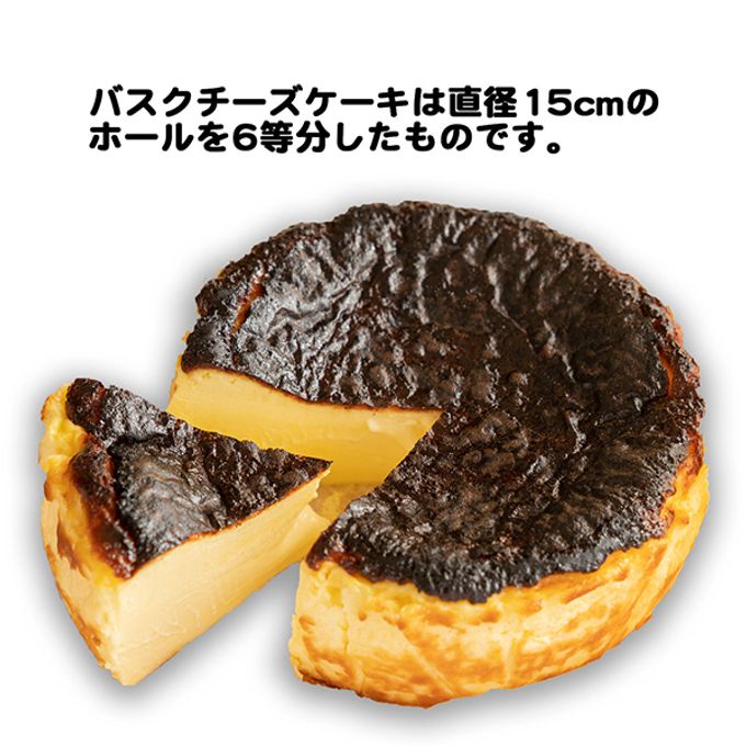 生クリームと卵たっぷりスイーツセット   8