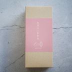 あずきとかかお ~珈琲~ 3