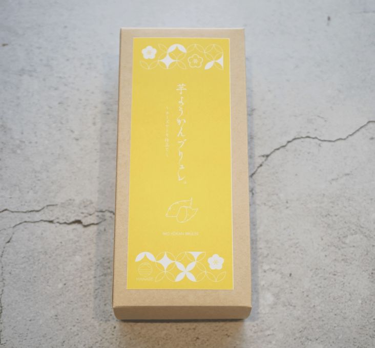 芋ようかんブリュレ ~チーズケーキ仕立て~ 4