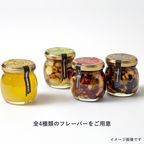 ナッツ＆フルーツの完熟はちみつ漬け （アーモンド・ピスタチオ・クランベリー・オレンジ） 4