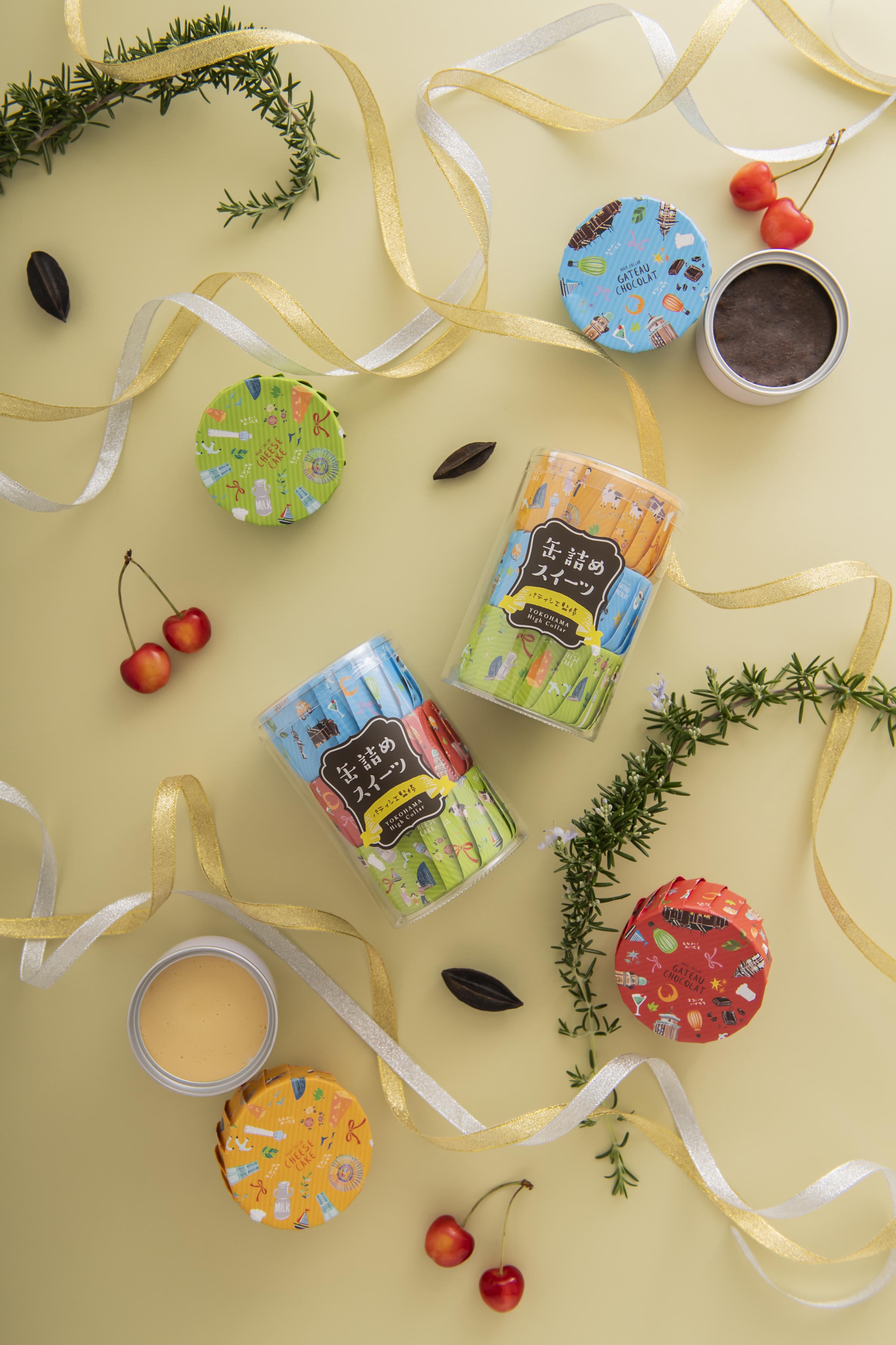 ギフトにオススメ 横浜ハイカラ缶スイーツ 3個セット （横浜ハイカラ